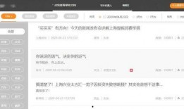 靠谱的娱乐圈爆料公众号,揭秘明星背后的真实故事